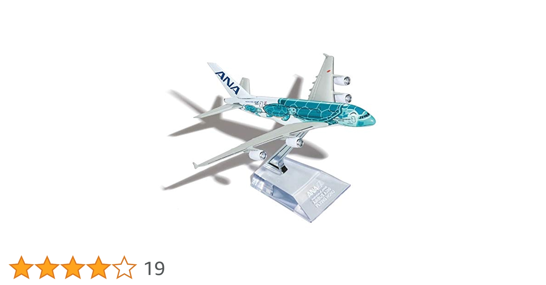 ANA フライングホヌ 2号機 エメラルド 1/500 ANA公式 ANA フライングホヌ 2号機 エメラルド 1/500 ANA公式 2機 ANA