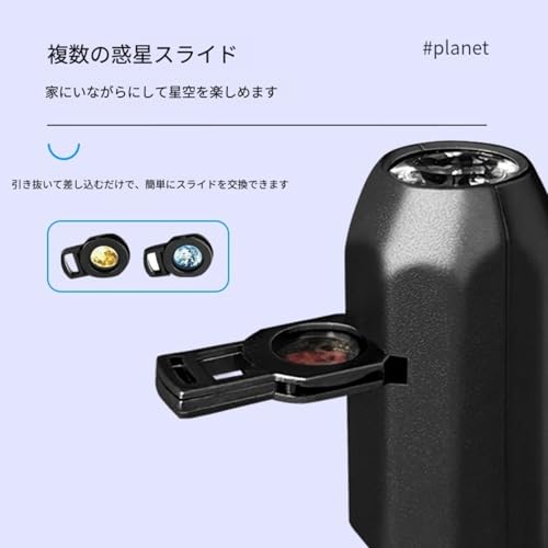 Ｈｕｅｙａｕｓ 星空ライト USB 星空プロジェクションライト ギャラクシー プロジェクター【2in1 ナイトライト&星空照明】 プラネタリウム 家庭用 天井 壁 投影 タッチ 操作 調光可能 寝室 リビング 車内用 雰囲気照明 ポータブル 小型 インテリア 照明 子供大人 兼用 ギフト プレゼント (星空シリーズ 大容量17枚セット) [5]