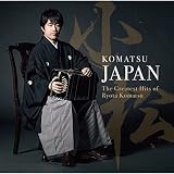 小松ジャパン〜The Greatest Hits of Ryota Komatsu〜