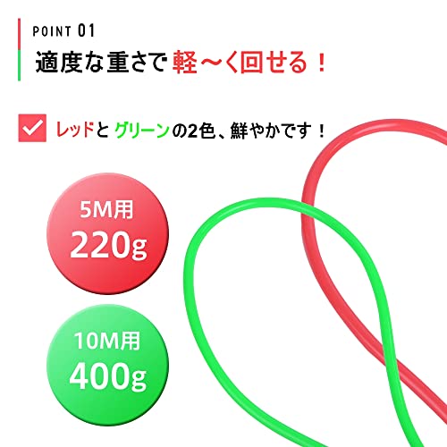 MARITSU 長縄跳び 大縄跳び 5m PVC製 集団なわとび (グリー