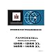 Produktbild IHC Fahrgestell Schlepper 1255 1255XL 1455 1455XL Traktor Werkstatthandbuch