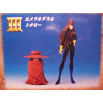 Amazon | QUEENエメラルダス アクションフィギュア クイーン