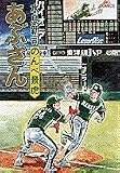 Abusan. 26