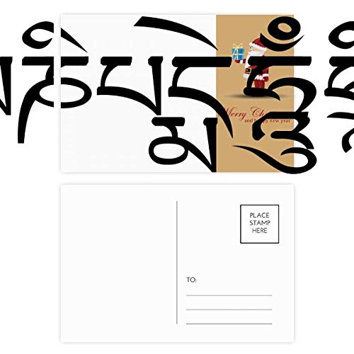 Cartes postales bouddhisme et sanskrit avec motif Père Noël pour vœux originaux x20