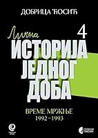 Лична историја једног доба 4 - време мржње: 1992-1993 8651903405 Book Cover