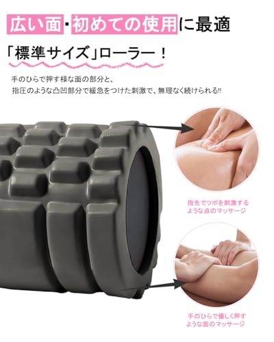ATOKA フォームローラー の商品画像 1