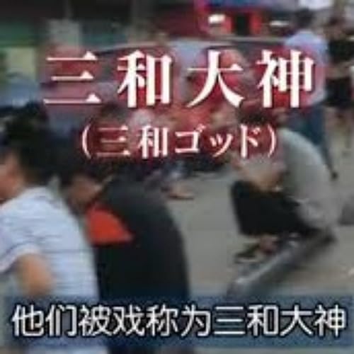 卡列班与女巫✖️BIE别的女孩：&ldquo;后工作时代&rdquo;是什么？