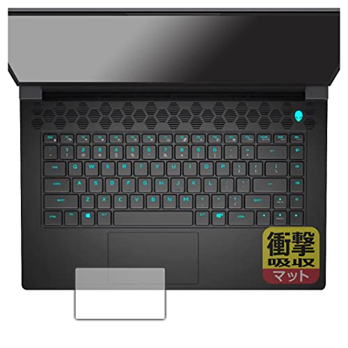 PDA�H�[ Alienware m15 Ryzen Edition R5�Ή� �Ռ��z��[���˒ጸ] �ی� �t�B���� [�^�b�`�p�b�h�p] �ϏՌ� ���{��