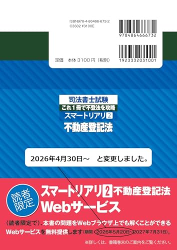 Amazon.co.jp: 松本 雅典: 本、バイオグラフィー、最新アップデート