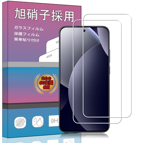 �y2���Z�b�g�z�Ή� Redmi Note 15 Pro 5G�p�̃K���X�t�B���� �y����Ɏ��s���Č����\�z�����K���X �t�� �K���X �����^ �ی�t�B���� �Ή� Redmi Note 15 Pro 5G ���Ɏq�f��AGC �����ߗ� �d�x9H ��U�h�~ �t����