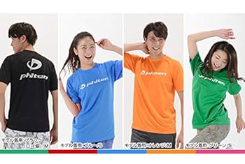 ファイテンTシャツ　4点セット 着るボディケア”RAKUシャツで部活応援！｜ファイテン株式会社