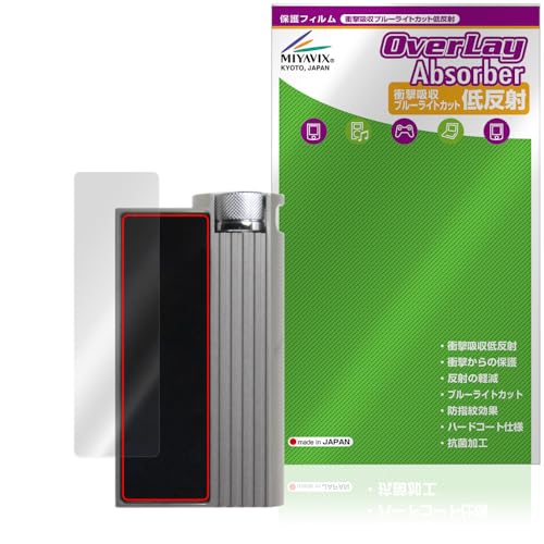 �~���r�b�N�X iBasso Audio DC-Elite �Ή� �ی� �t�B���� �Ռ��z�� �ᔽ�� �R�� �h�w�� �h�C�A ���{��