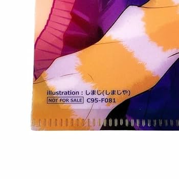 Amazon.co.jp: しまじや しまじ C95 黄色 歩音 オリジナル