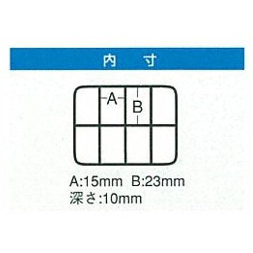 Meiho FB-8 Mini Case Clear