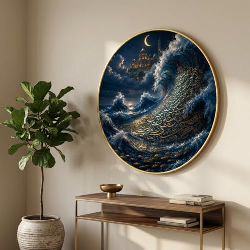 Image of SAF Islamic Ocean Wave Wall Painting Round Art with Premium PVC Golden Frame, Arabic Calligraphy Moon Mosque Design, Muslim Home Decor for Living Room Prayer Room (20 x 20 Inch) GRL-423