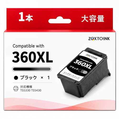BC-360XL キヤノン用 360XL インク bc360 黒1本 Canon対応 TS5430 TS5330