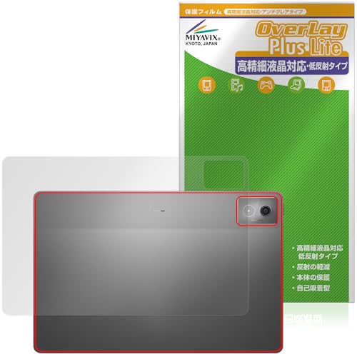 �~���r�b�N�X Lenovo Idea Tab Pro �Ή� �ی� �t�B���� �w�� �����בΉ� ���˖h�~ �h�w�� �h�C�A ���{��