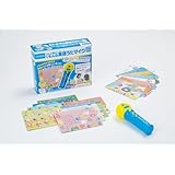 くもん出版(KUMON PUBLISHING) いっしょに歌おう! くもんの英語うたマイク 知育玩具 英語学習 音楽 おもちゃ 1.5歳以上 KUMON