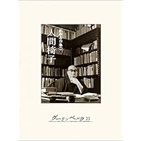 人気投票 1 69位 短編小説ランキング みんながおすすめする作品は みんなのランキング