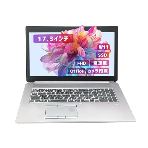 【整備済み品】【17.3インチ office搭載】HPノートパソコン win11 ZBook 17 G5 i7-8世代 カメラ内蔵 高速SSD 《Office 2019/無線LAN/Bluetooth/リカバリー用USB64GB》 (メモリ16GB, SS