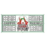 第107回全国高校野球選手権大会記念全校名入りフェイスタオル夏の甲子園