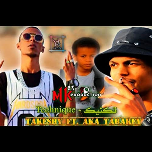  T.G.S - Aka Tabakey Technique - تكنيك [Explicit]