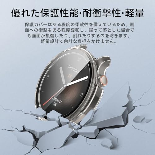 Image of For Amazfit Balance, Protective Case, Lightweight, PC + Tempered Glass Cover, 9H Hardness, Easy Installation, One-Piece, Full Body Protection, Anti-Scratch, Shockproof, HD High Transmittance