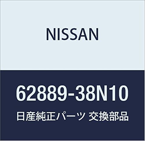 Miniatura 8 de NISSAN Genuine Parts Emblem Radiator Grille Skyline Coupe Model Number 84890-JL00A