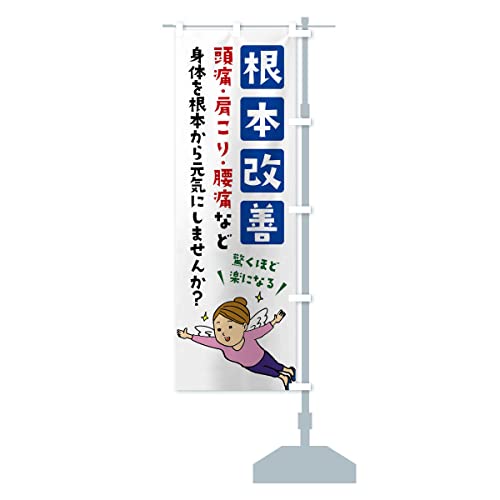 {PÉE}bT[W ̂ڂ ``Iׂ܂(M[60x180cm E``) X89T_ARR ObYv/GoodsPro