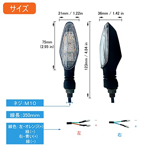 MGM ターンシグナル LEDウインカー 12V 4個セット
