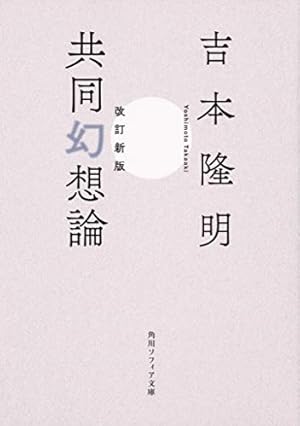 阿・吽 (14) (BIG SPIRITS COMICS SPECIAL) | おかざき 真里, 阿吽社