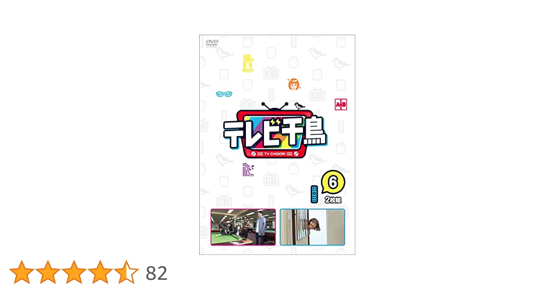 テレビ千鳥DVD1〜6 テレビ千鳥DVD1〜6 - メルカリ