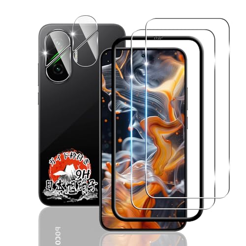 p XiaoMi POCO F7 KXtB Q + JtB Q yKChgt YAGCɎqfށz p poco f7 tB 9H\ʍdx p VI~ poco f7 یtB Sʕی ϏՌ p VI~poco f7 