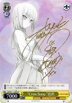 【AngelBeats!】“Crow Song”岩沢【SP】 Amazon.co.jp: ヴァイス Angel Beats Crow Song 岩沢 SP サイン