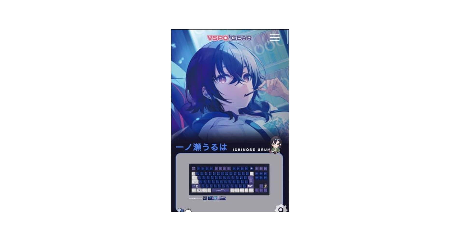 [1ヶ月ほど使用] 一ノ瀬うるは ゲーミングキーボード ぶいすぽっ！ 61jZNB2OeZL._UF350,350_QL50_.jpg