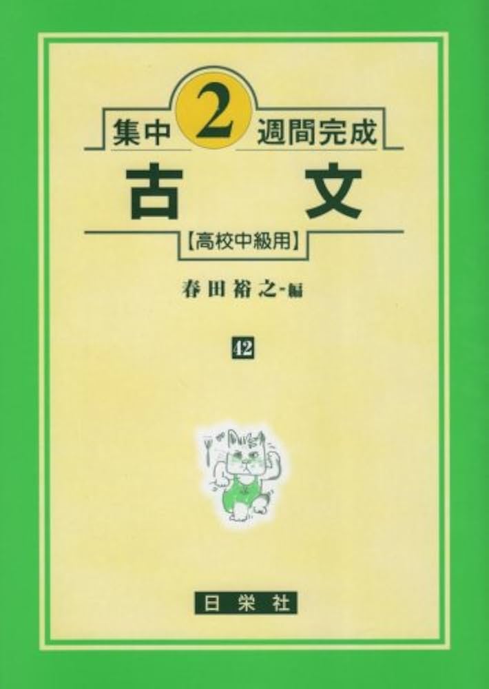 【中古】王朝四代記 全5巻セット 完結 タイ叢書 (1)&lt;文学編 6&gt; (2)&lt;文学編 8&gt; (3)&lt;文学編 14&gt; (4)&lt;文学編 21&gt; (5)&lt;文学編 24&gt;／ククリット・プラモート 著 ; 吉川敬子 訳／井村文化事業社 中古】王朝四代記 全5巻セット 完結 タイ叢書 (1)<文学編 6> (2