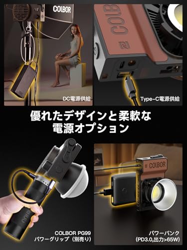 COLBOR W60 COB超軽量ビデオライト の商品画像 4