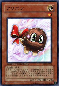 遊戯王5D'SデュエルターミナルVol.6 疾風のドラグニティ