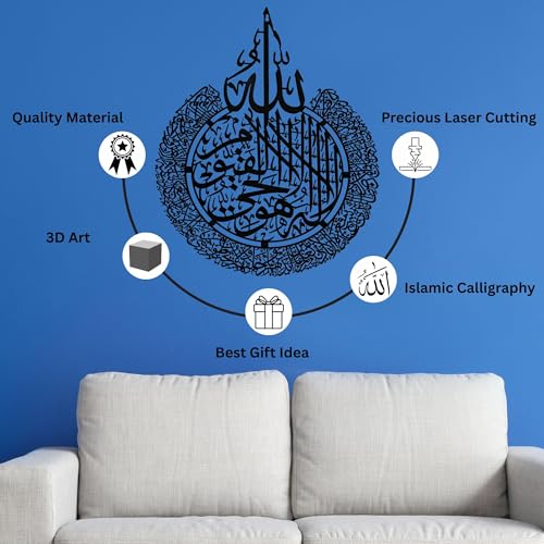 Image of KIING Ayatul Kursi Metal Islamic H 30 Inch X W 24 Inch Wall Decor Art Arabic Calligraphy Wall Art for Perfect Muslim Gifts