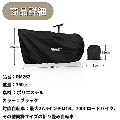 Amazon | Rhinowalk 自転車 バッグ 輪行バッグ 輪行袋 ロード