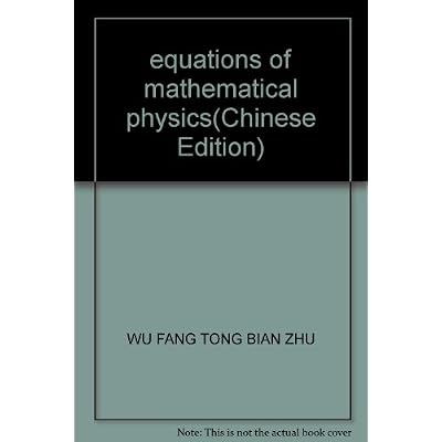 equations of mathematical physics