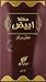 Afnan Mukhallat Abiyad Concentrated Perfume Oil 0.67 Ounce (Unisex)