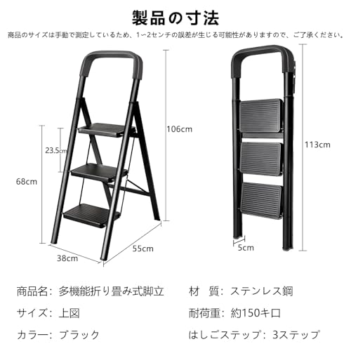 OSATA 脚立 OSATA-001 の商品画像 6