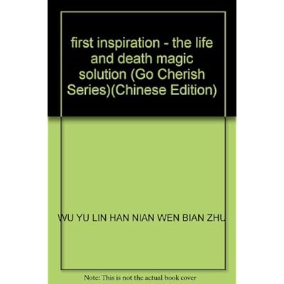 first inspiration - the life and death magic solution