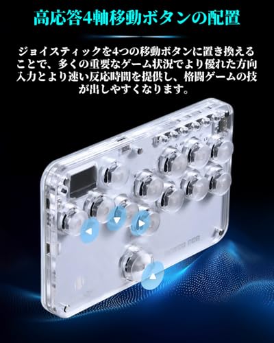 undefined Haute42 レバーレスアケコン 超薄型オールボタンアケコン レバーレスコントローラー for PC/Switch/PS4 PS3 RGBライト DIY ホットスワップ 連射機能 格闘ゲームコントローラー 日本語説明書付き (G13) の商品画像 2