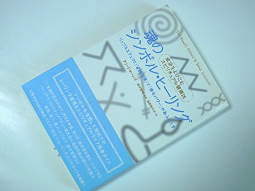 Amazon.co.jp: アン・ジョーンズ: 本、バイオグラフィー、最新