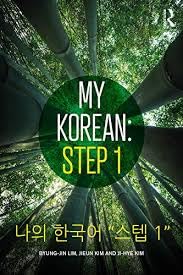 Buy My Korean: Step 1 — BookShops.in