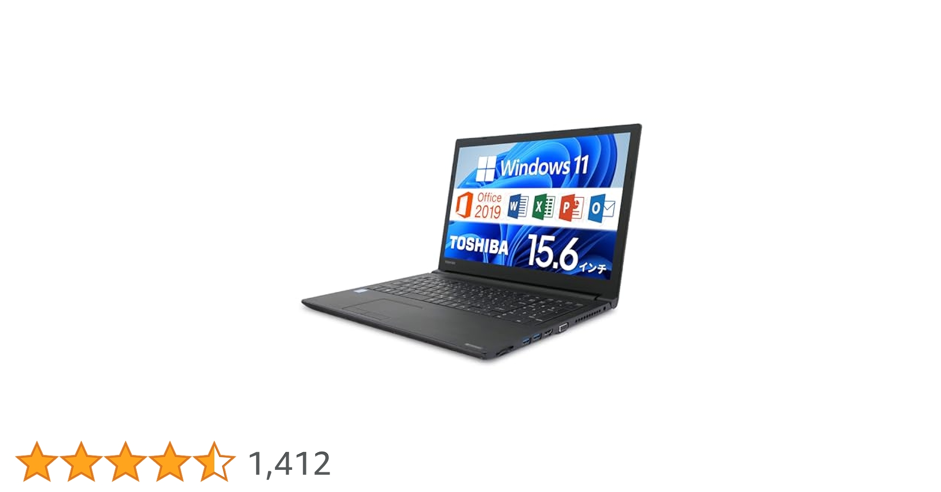 Amazon.co.jp: 【整備済み品】 東芝 dynabook B55 / 15.6インチ