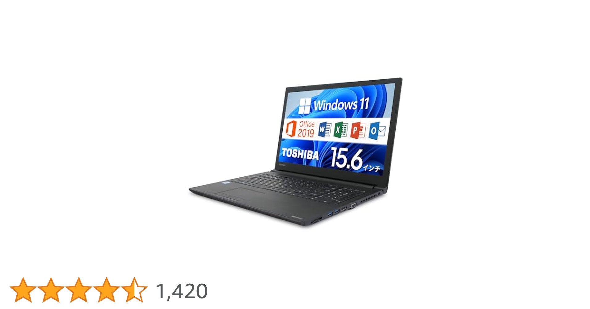 Amazon.co.jp: 【整備済み品】 東芝 dynabook B55 / 15.6インチ