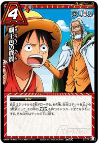 Amazon.co.jp: ミラクルバトルカｰドダス ワンピｰス OP16 覇王色の資質